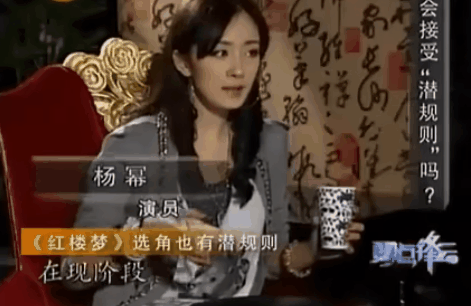 娱乐圈垃圾_娱乐圈潜规则 张钰 爆料