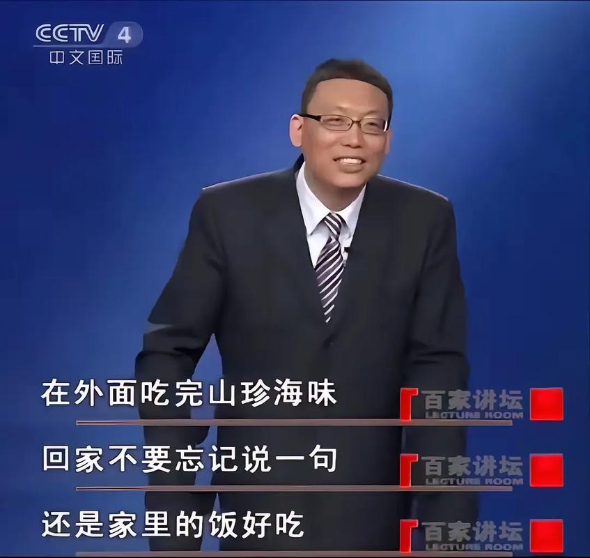 百家讲坛在线观看_cctv百家讲坛大全_百家观看在线讲坛视频