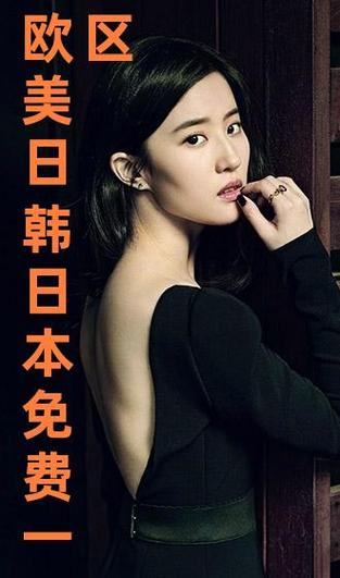 涩AA亚久免费精品免费在线观看