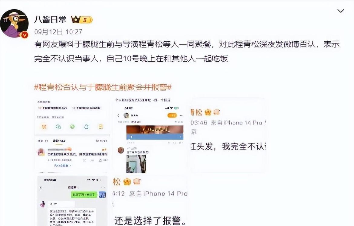 肮脏的娱乐圈英剧_娱乐圈 肮脏_反映娱乐圈肮脏的电影