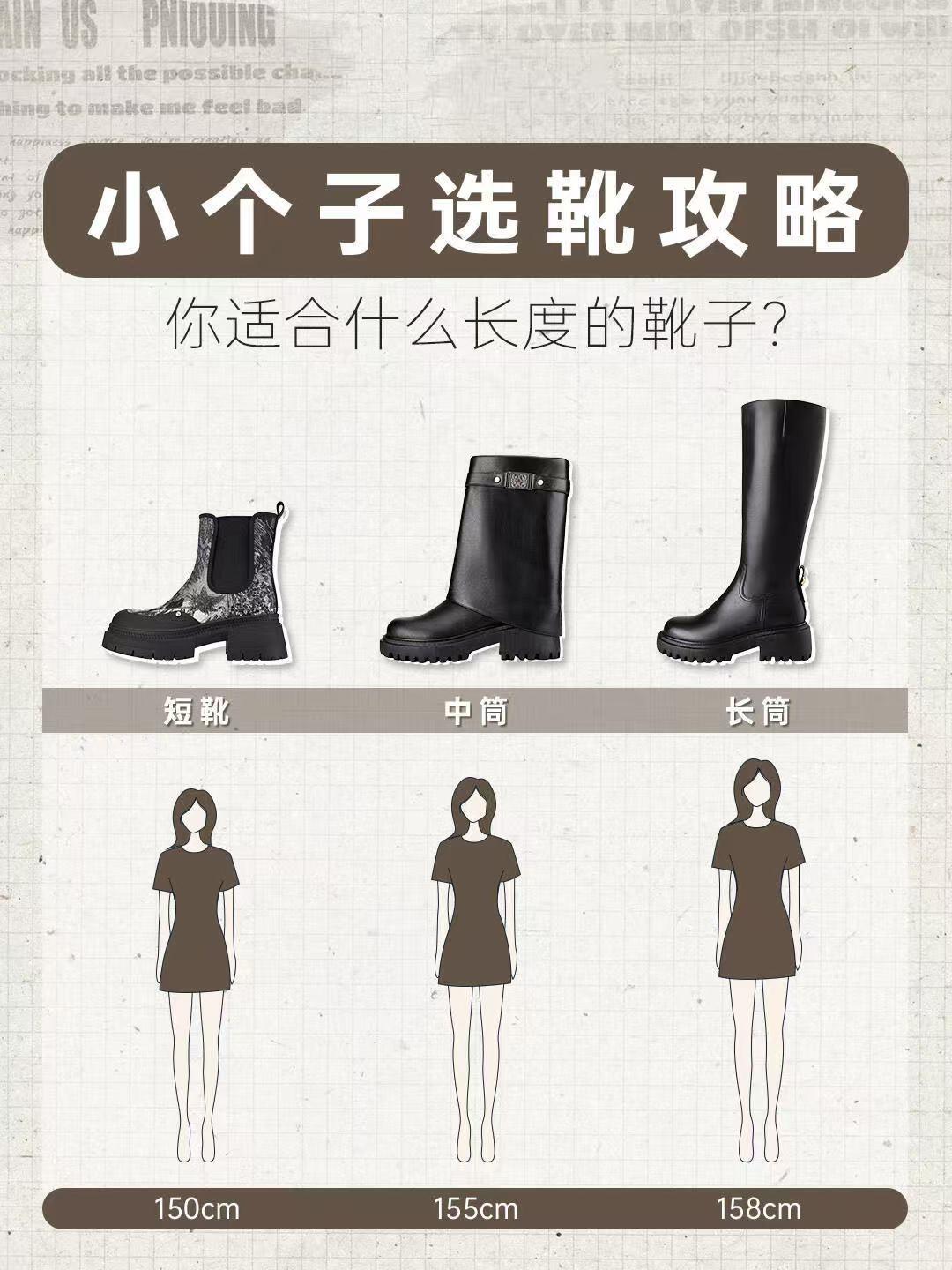 杨幂时尚搭配技巧_长靴女明星_冬季穿搭短外套修身长裤长筒靴