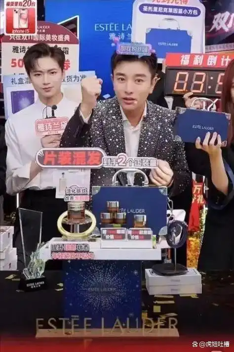 娱乐圈势利眼的明星_娱乐圈名利场_明星直播带货乱象