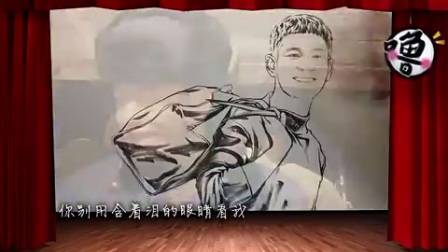 噜剧场之一首歌一幅画看完无问西东