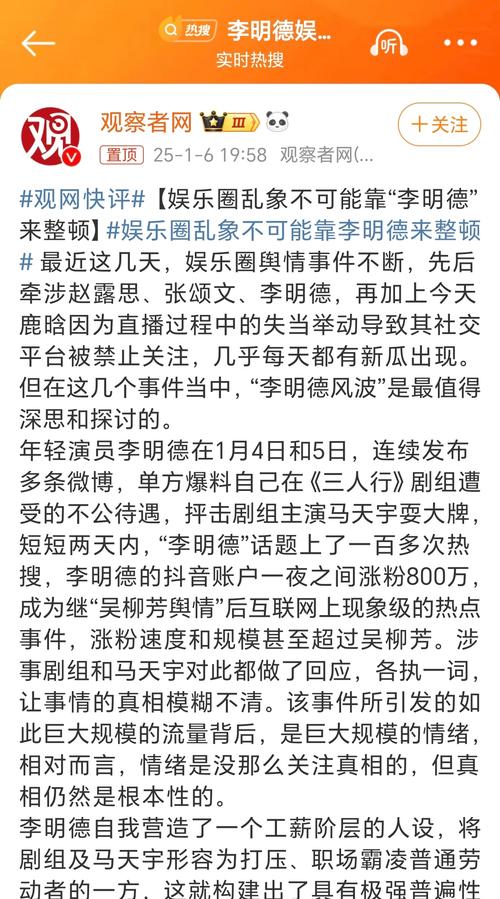 娱乐圈四大不良乱象，该彻底整顿了！