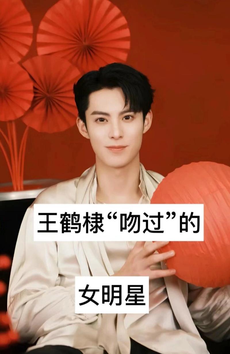 女明星舌吻男明星成宣传套路 观众真的爱看吗