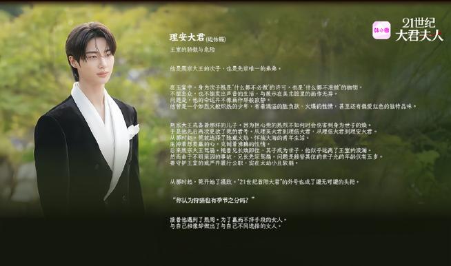 日本明星咖位_日本咖位排行_日本娱乐圈咖位