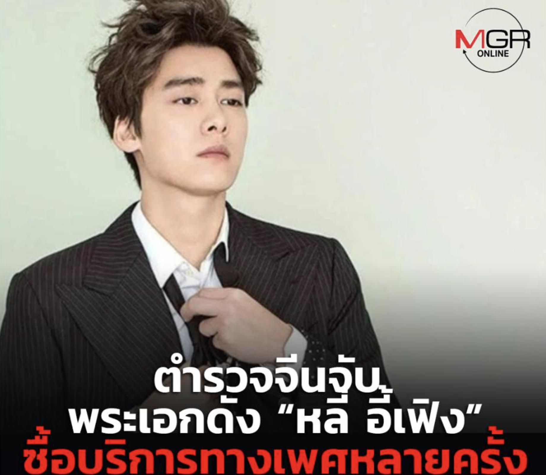 明星法律风险_扒不出黑料的明星名单,_违法失德明星名单