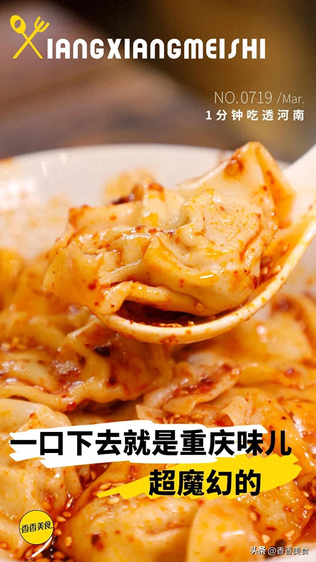 重庆黑暗料理网红餐厅叫什么啊,_重庆豌杂面_重庆面食特色