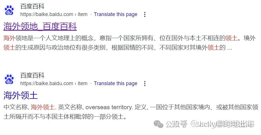 国外网红八卦网站-_国外 海外 境外区别