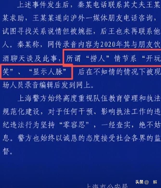 那些有黑料的明星视频在线观看网站,_娱乐圈录音黑料_明星潜规则曝光