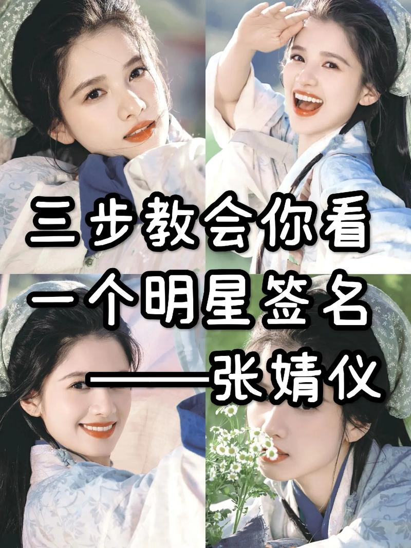 萌萌粉丝对偶像形象的影响_当今的娱乐圈现象_娱乐圈粉丝文化